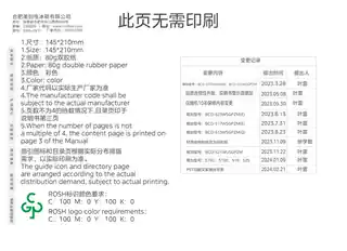 Midea美的 美的冰箱BCD-525WUSGPZM(Q)墨兰灰-微澜